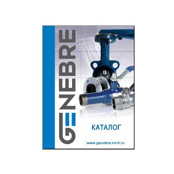 Genebre Product Catalog на сайте Genebre
